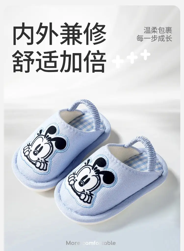 Babdou children's cloth slippers Autumn Spring cotton floor slippers not cool feet 1-5 years old not falling off shoes — feature 5