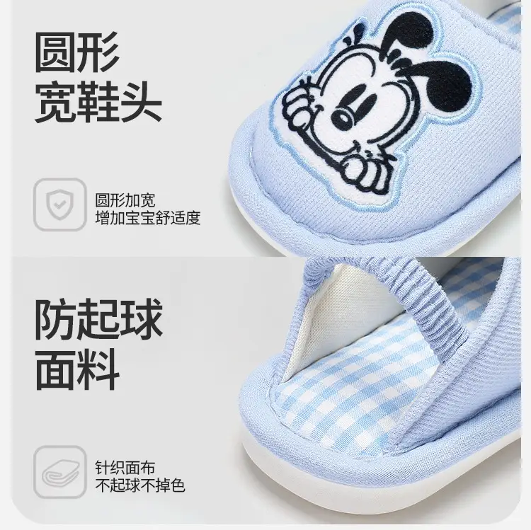 Babdou children's cloth slippers Autumn Spring cotton floor slippers not cool feet 1-5 years old not falling off shoes — feature 6