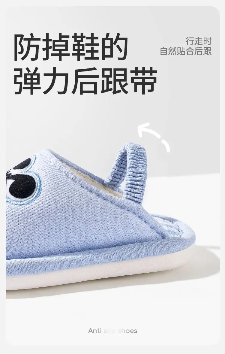 Babdou children's cloth slippers Autumn Spring cotton floor slippers not cool feet 1-5 years old not falling off shoes — feature 8