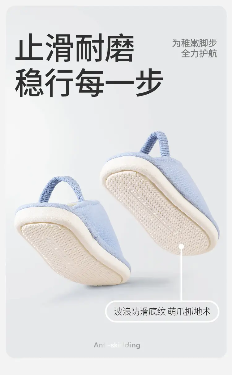 Babdou children's cloth slippers Autumn Spring cotton floor slippers not cool feet 1-5 years old not falling off shoes — feature 9