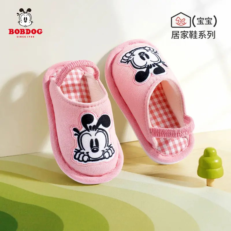 Babdou children's cloth slippers Autumn Spring cotton floor slippers not cool feet 1-5 years old not falling off shoes