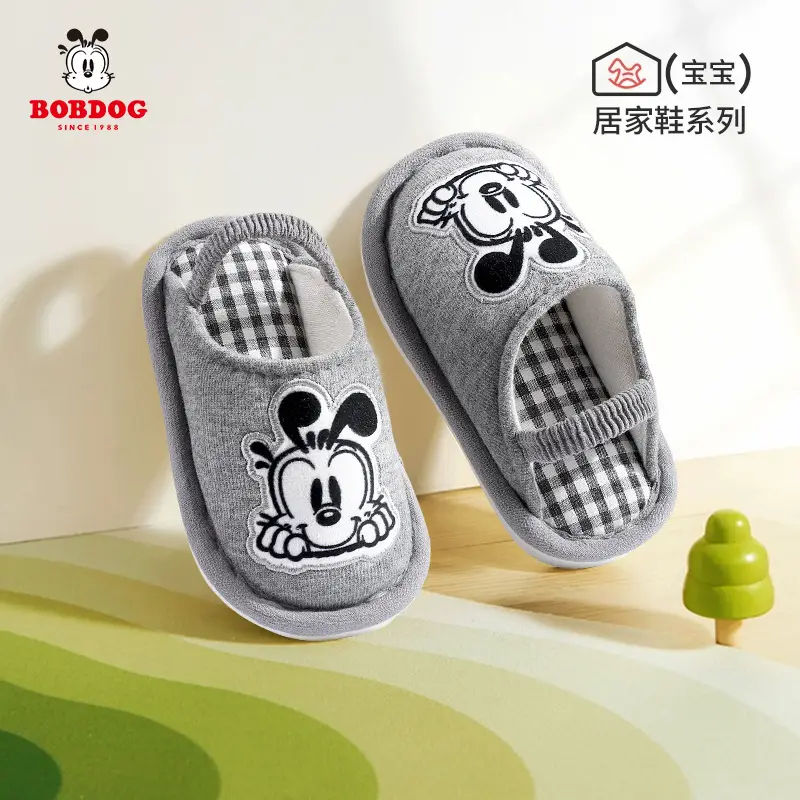Babdou children's cloth slippers Autumn Spring cotton floor slippers not cool feet 1-5 years old not falling off shoes