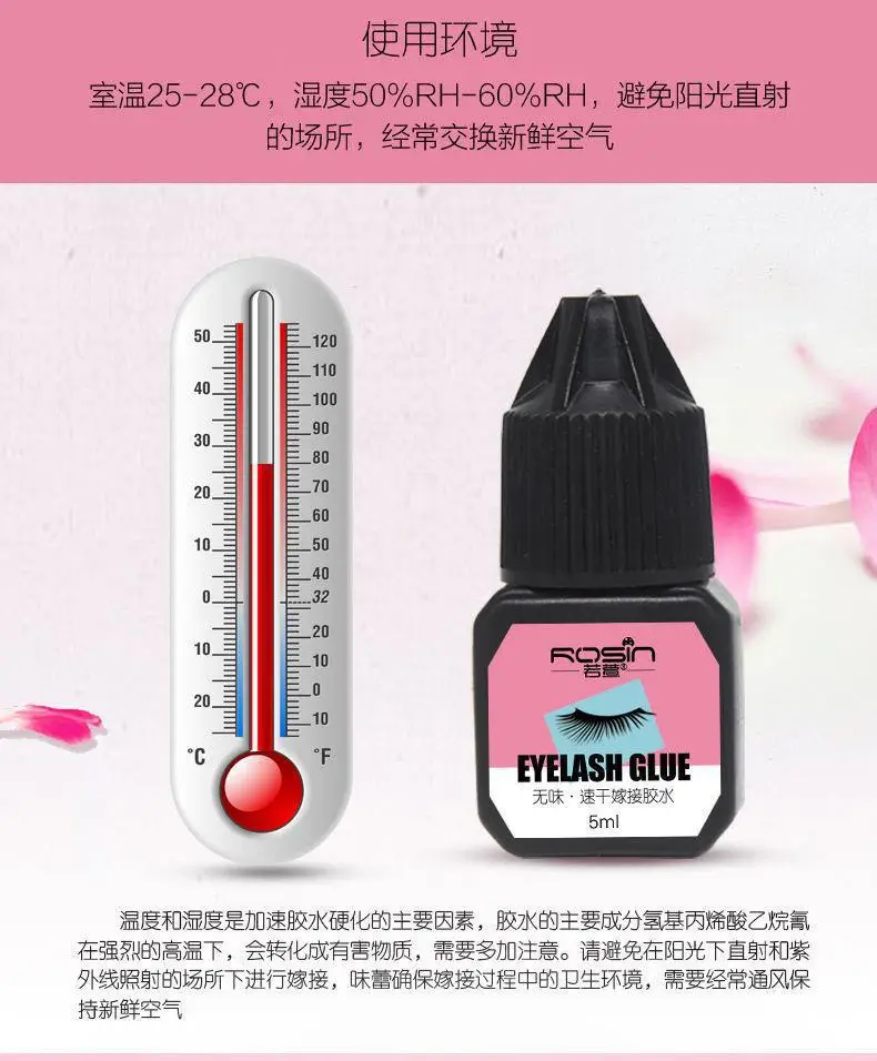 False Eyelash Glue 6ml Non-Spicy Firm — feature 5