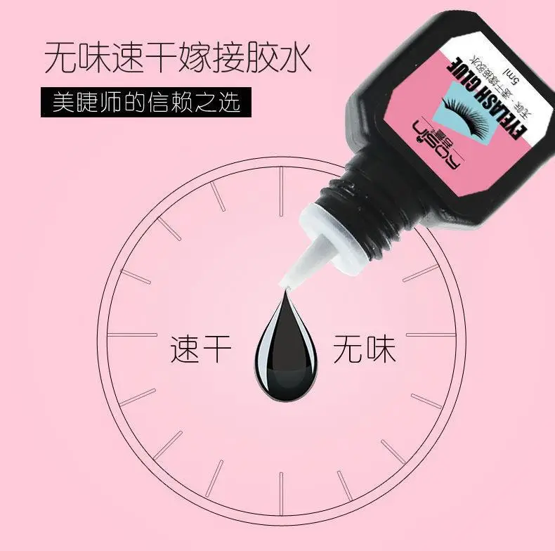 False Eyelash Glue 6ml Non-Spicy Firm — feature 8