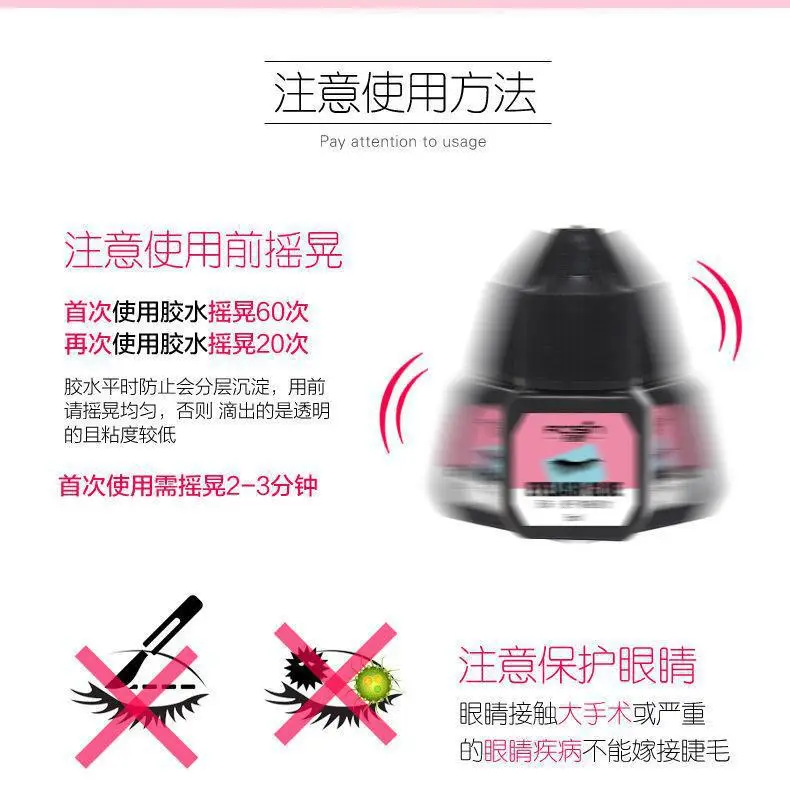 False Eyelash Glue 6ml Non-Spicy Firm — feature 9