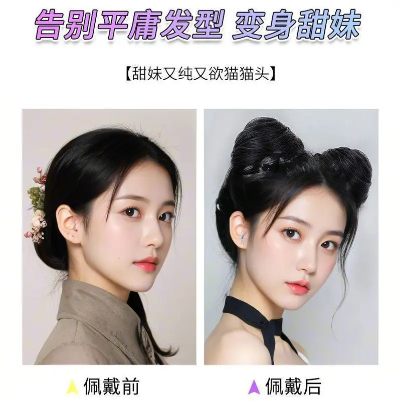 Double Ball Cat Ear Wig Black 8CM - Image 6