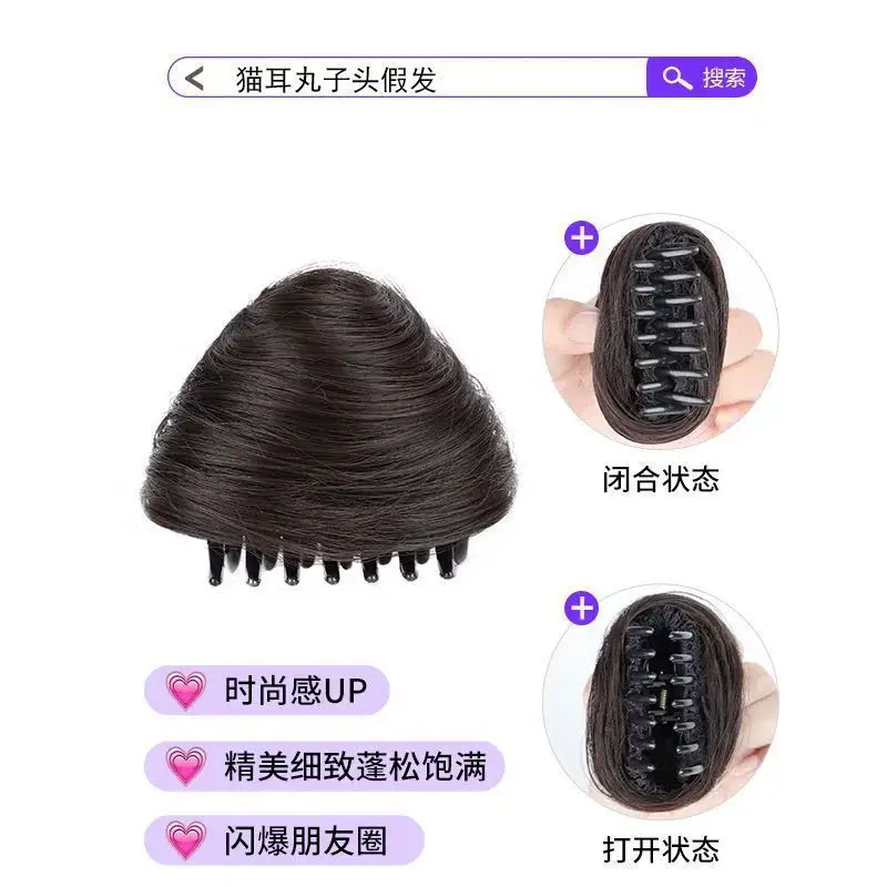 Double Ball Cat Ear Wig Black 8CM - Image 7