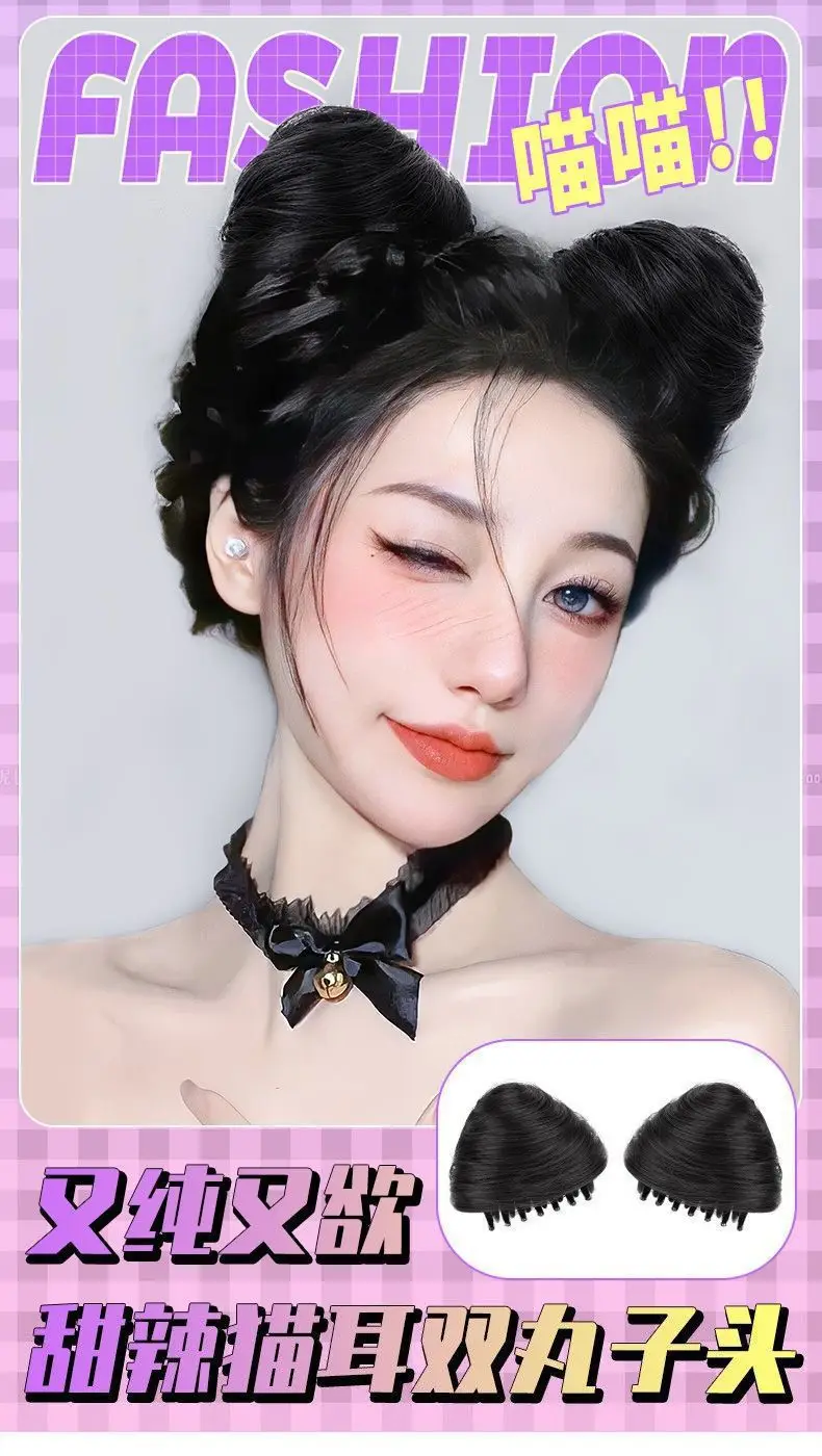 Double Ball Cat Ear Wig Black 8CM — feature 3