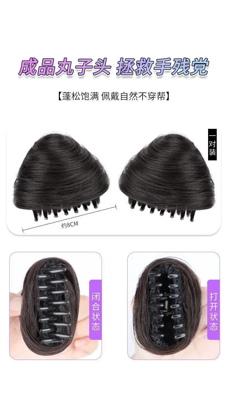 Double Ball Cat Ear Wig Black 8CM — feature 7