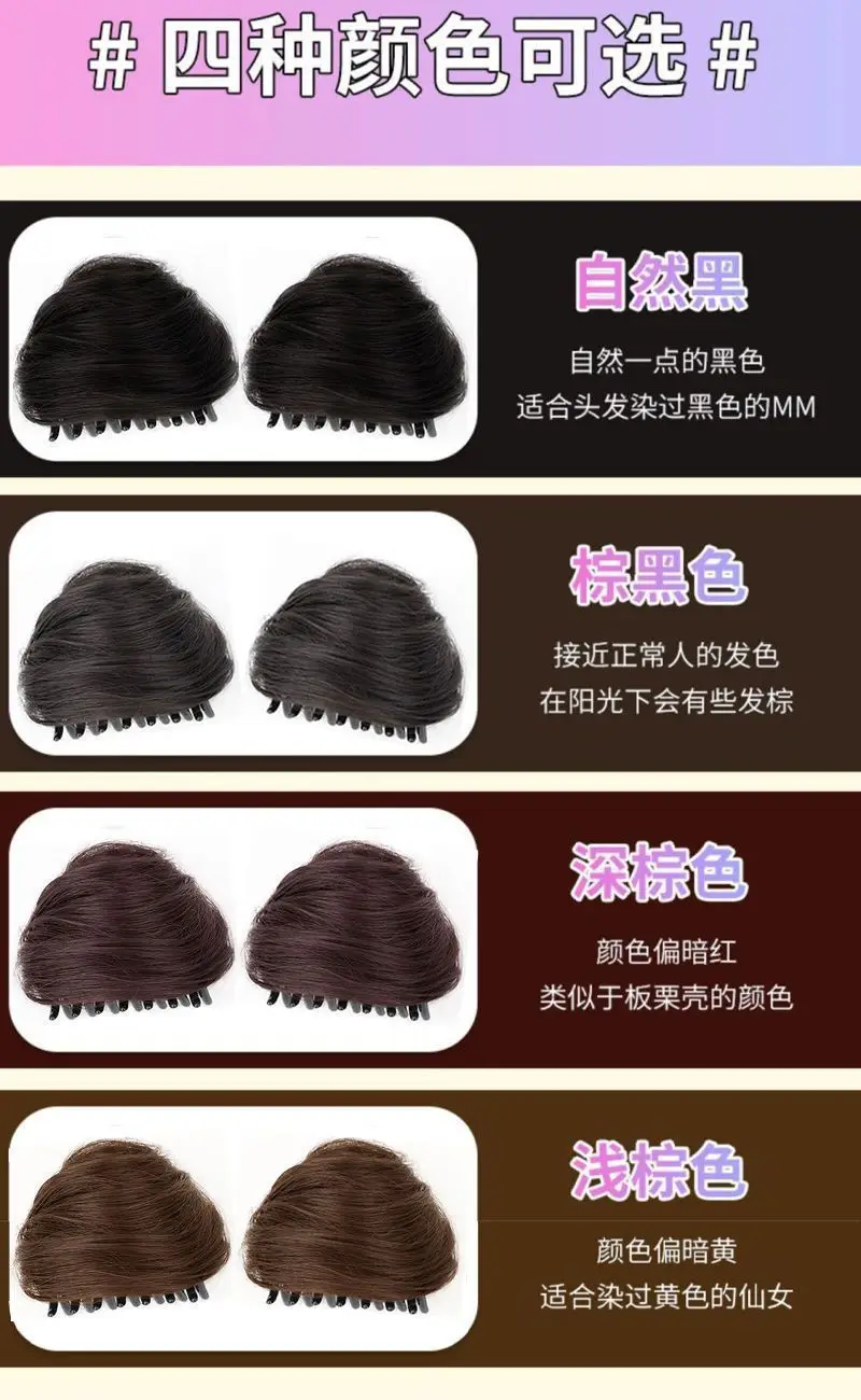 Double Ball Cat Ear Wig Black 8CM — feature 8