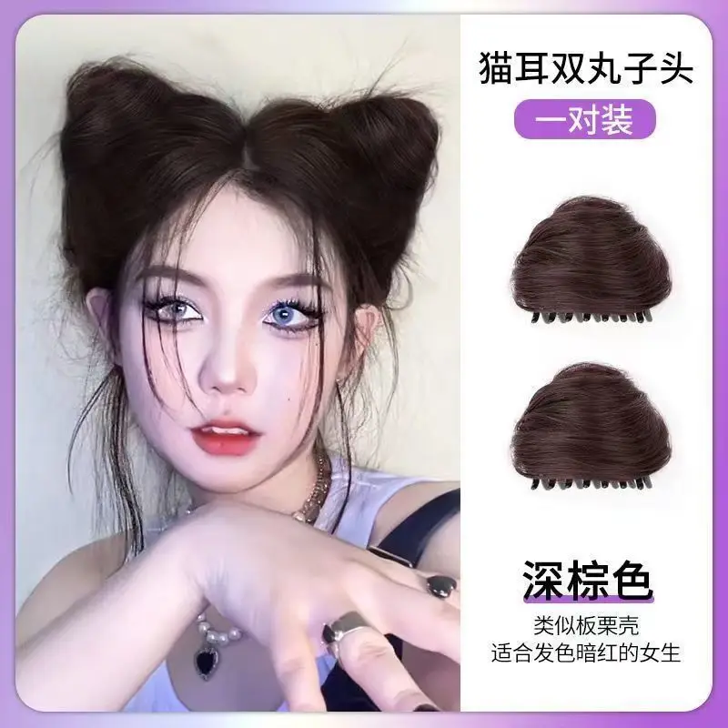Double Ball Cat Ear Wig Black 8CM - Image 2