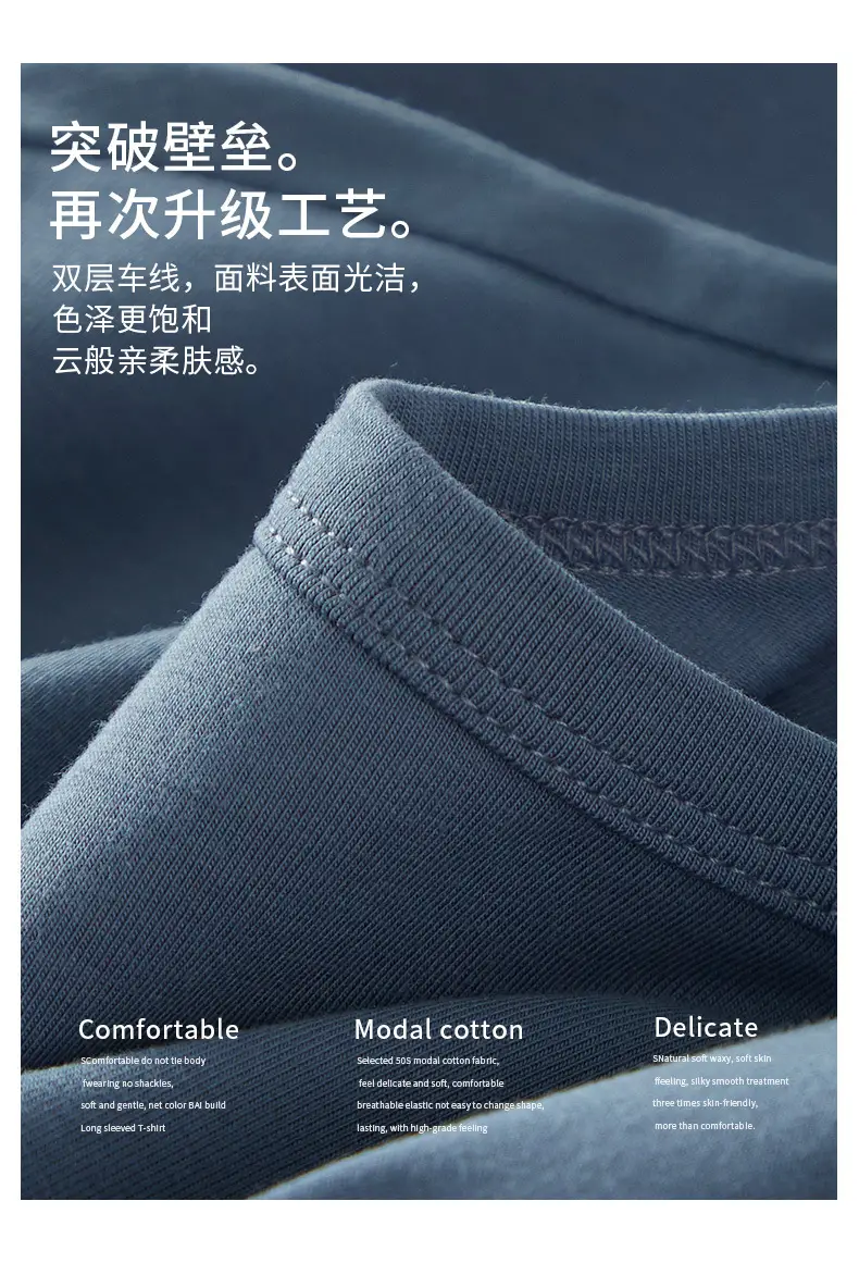 Men Mercerized Modal Long Sleeve T-Shirt Grey — feature 4