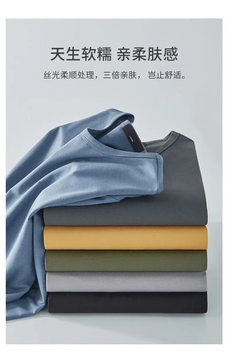 Men Mercerized Modal Long Sleeve T-Shirt Grey — feature 5