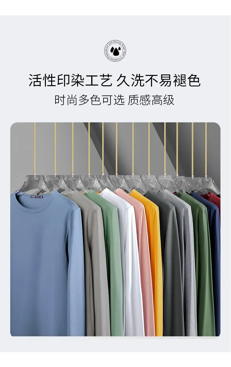 Men Mercerized Modal Long Sleeve T-Shirt Grey — feature 9