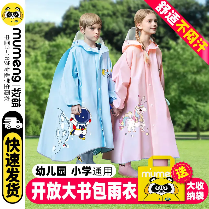 Mumeng Kidsren's Raincoat Boy's Full-Body Heavy Rain School Bag Cycling Poncho Breathable and Wear-Resistant School Hiking Raincoat