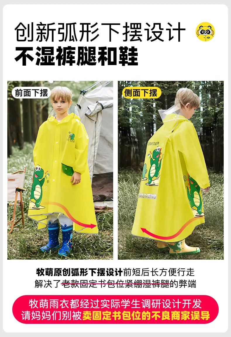 Mumeng Kidsren's Raincoat Boy's Full-Body Heavy Rain School Bag Cycling Poncho Breathable and Wear-Resistant School Hiking Raincoat — feature 15