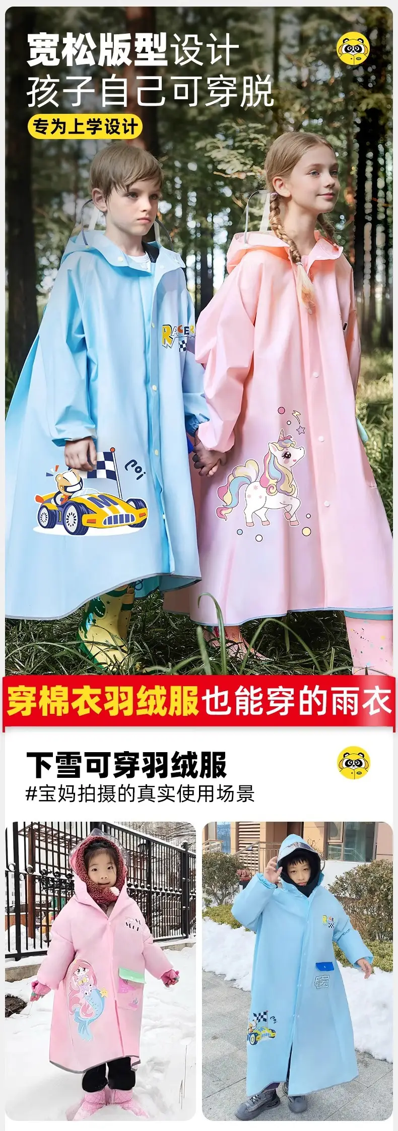 Mumeng Kidsren's Raincoat Boy's Full-Body Heavy Rain School Bag Cycling Poncho Breathable and Wear-Resistant School Hiking Raincoat — feature 17