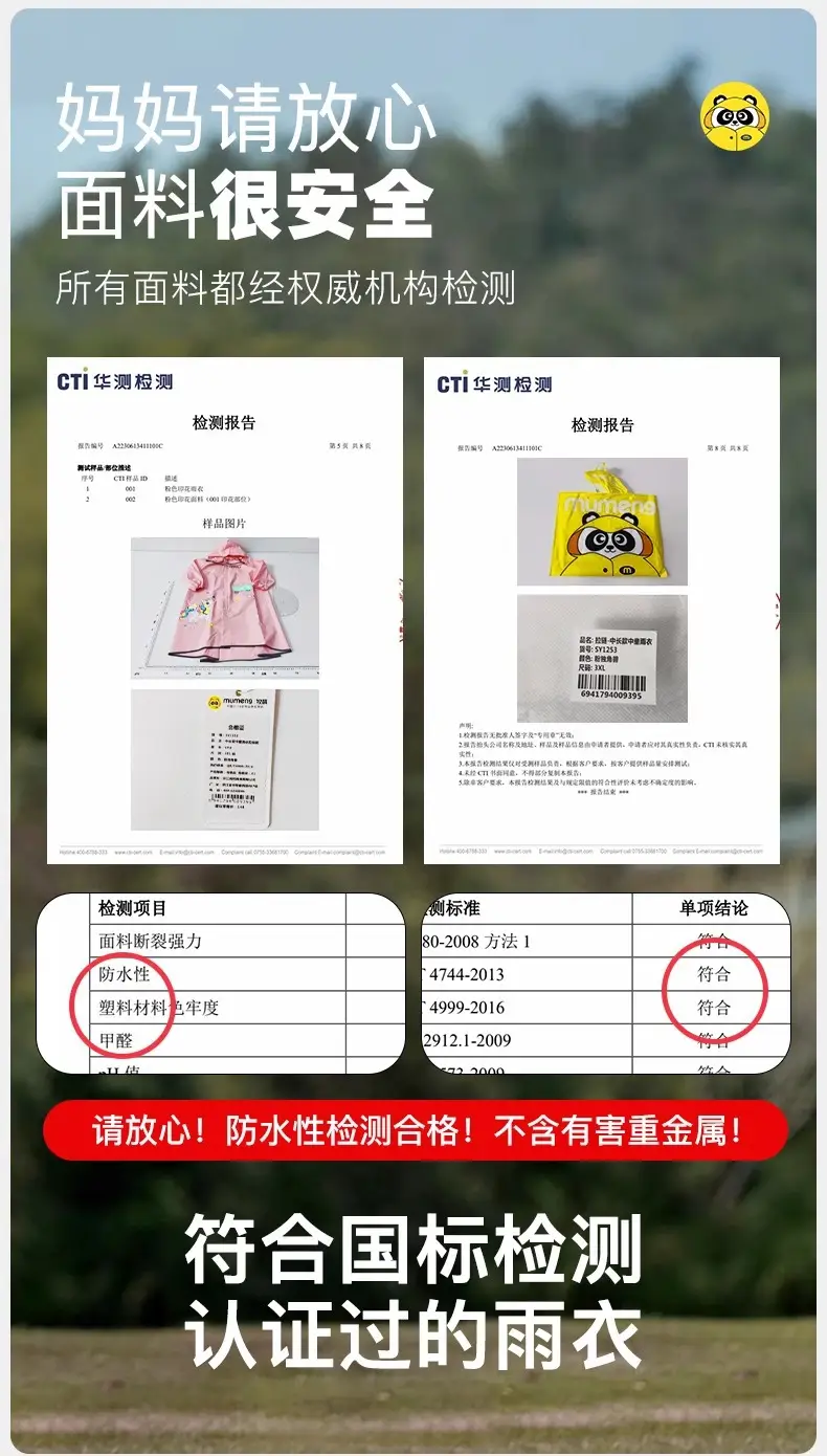 Mumeng Kidsren's Raincoat Boy's Full-Body Heavy Rain School Bag Cycling Poncho Breathable and Wear-Resistant School Hiking Raincoat — feature 31