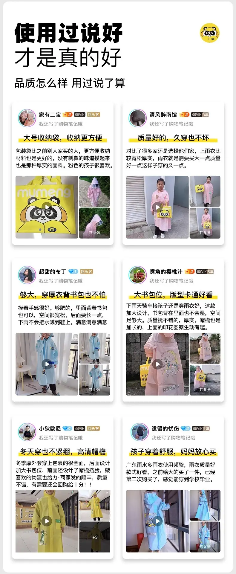 Mumeng Kidsren's Raincoat Boy's Full-Body Heavy Rain School Bag Cycling Poncho Breathable and Wear-Resistant School Hiking Raincoat — feature 41
