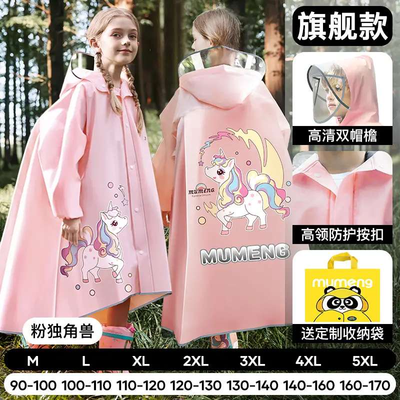 Pink Unicorn [double Brim + snap button]]