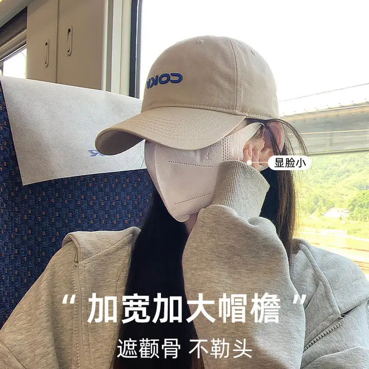 Beige Embroidered Baseball Cap with Face Design