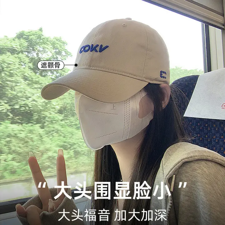 Beige Embroidered Baseball Cap with Face Design