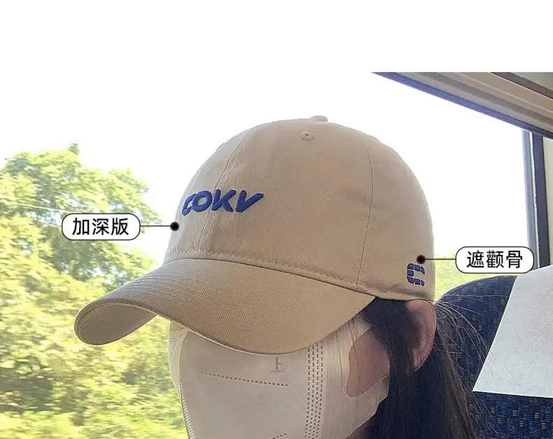 Beige Embroidered Baseball Cap with Face Design — feature 11