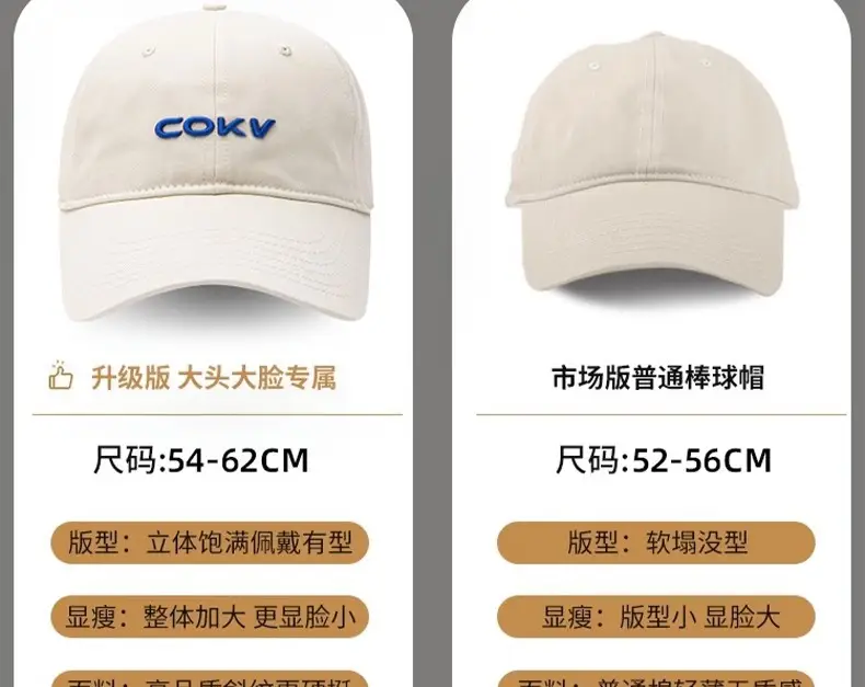 Beige Embroidered Baseball Cap with Face Design — feature 8