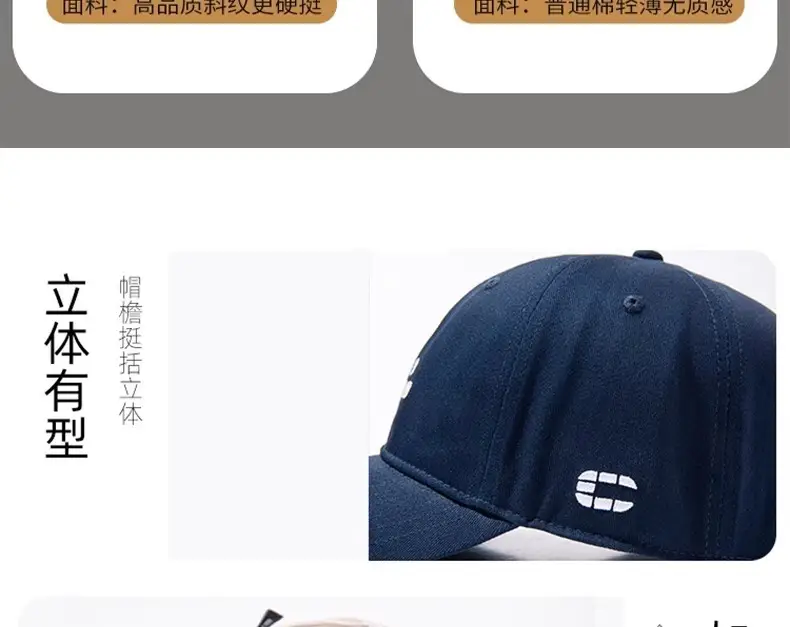 Beige Embroidered Baseball Cap with Face Design — feature 9