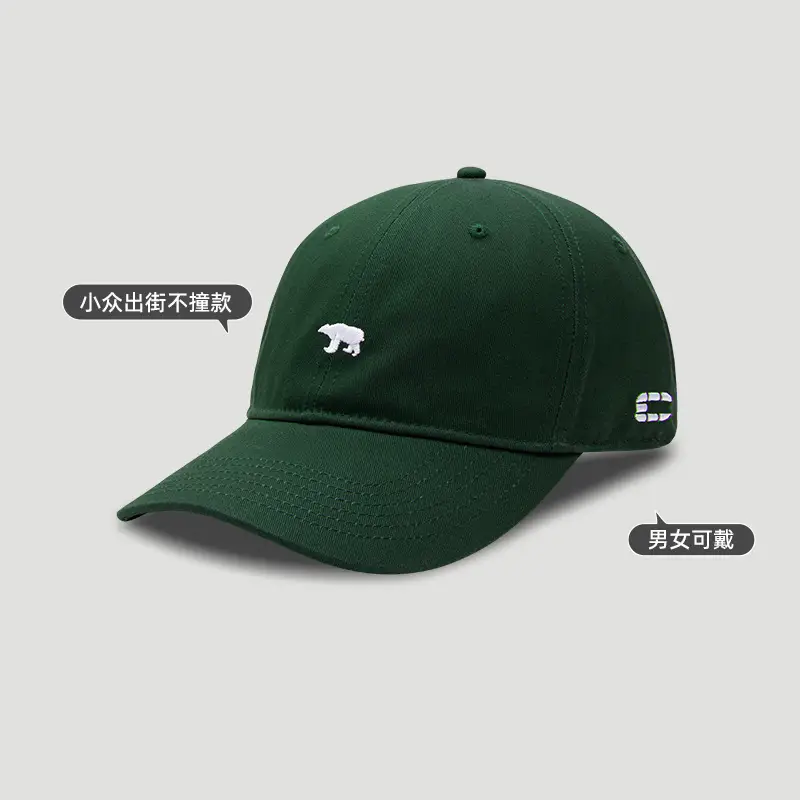 Beige Embroidered Baseball Cap with Face Design