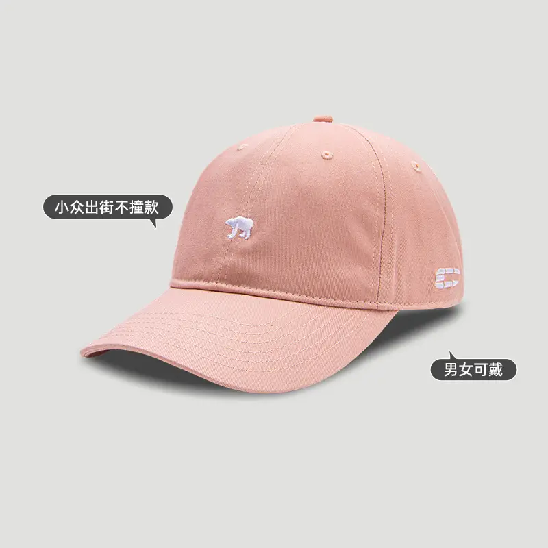 Beige Embroidered Baseball Cap with Face Design
