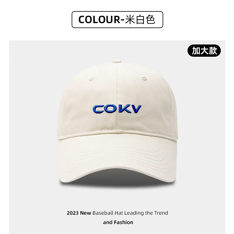 Beige Embroidered Baseball Cap with Face Design