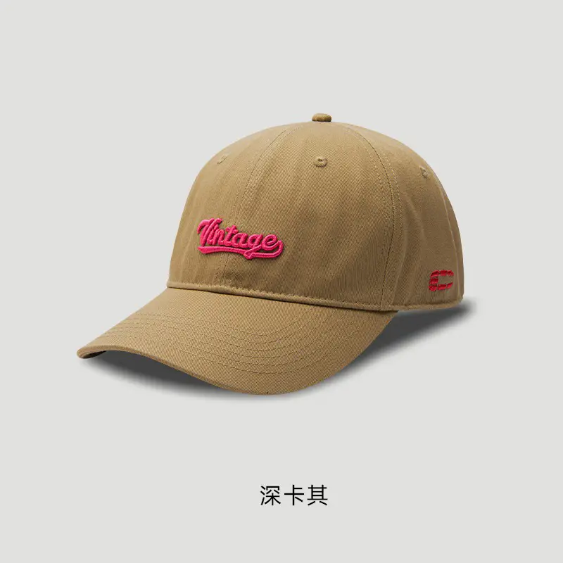 Beige Embroidered Baseball Cap with Face Design