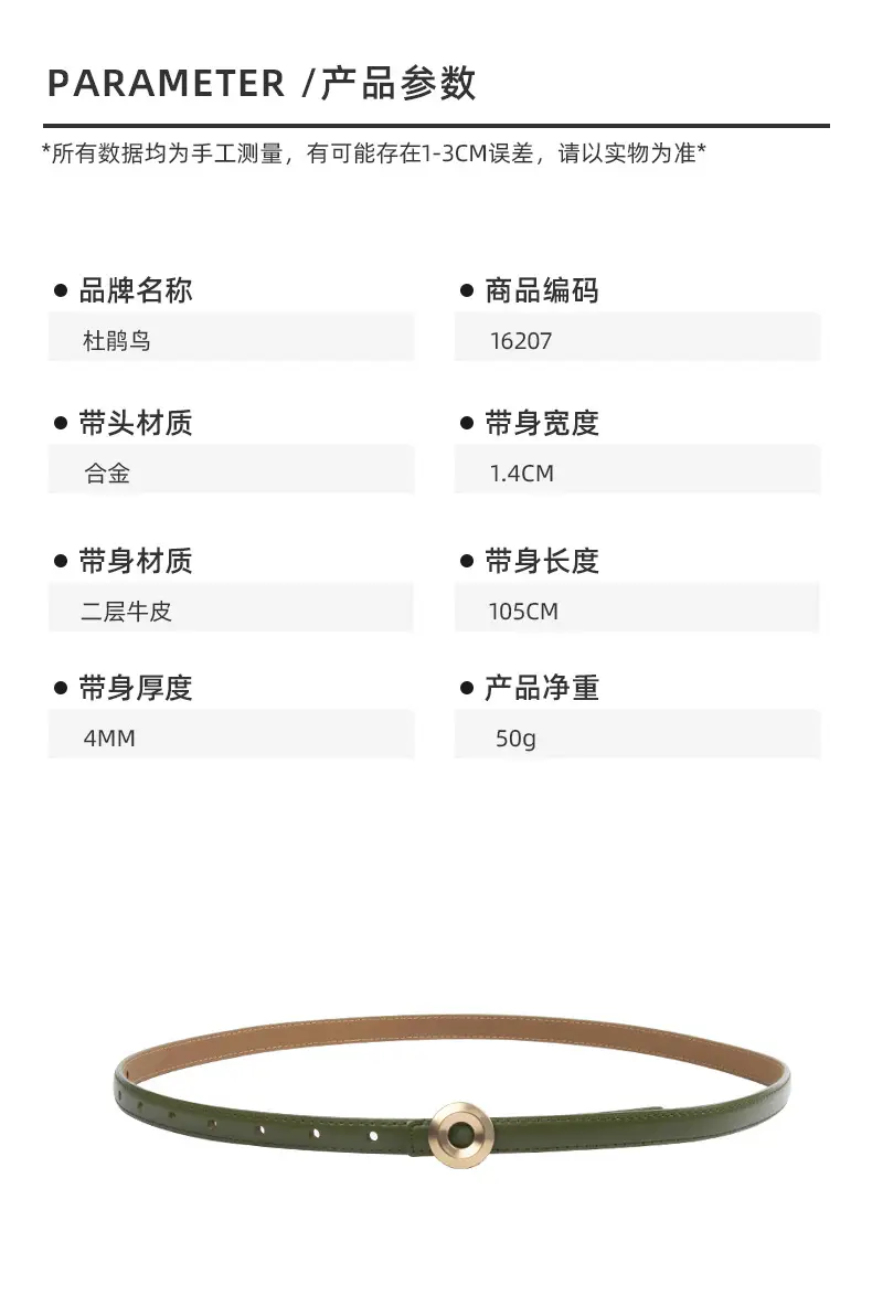 2023 New Leather Belt for Women β feature 3
