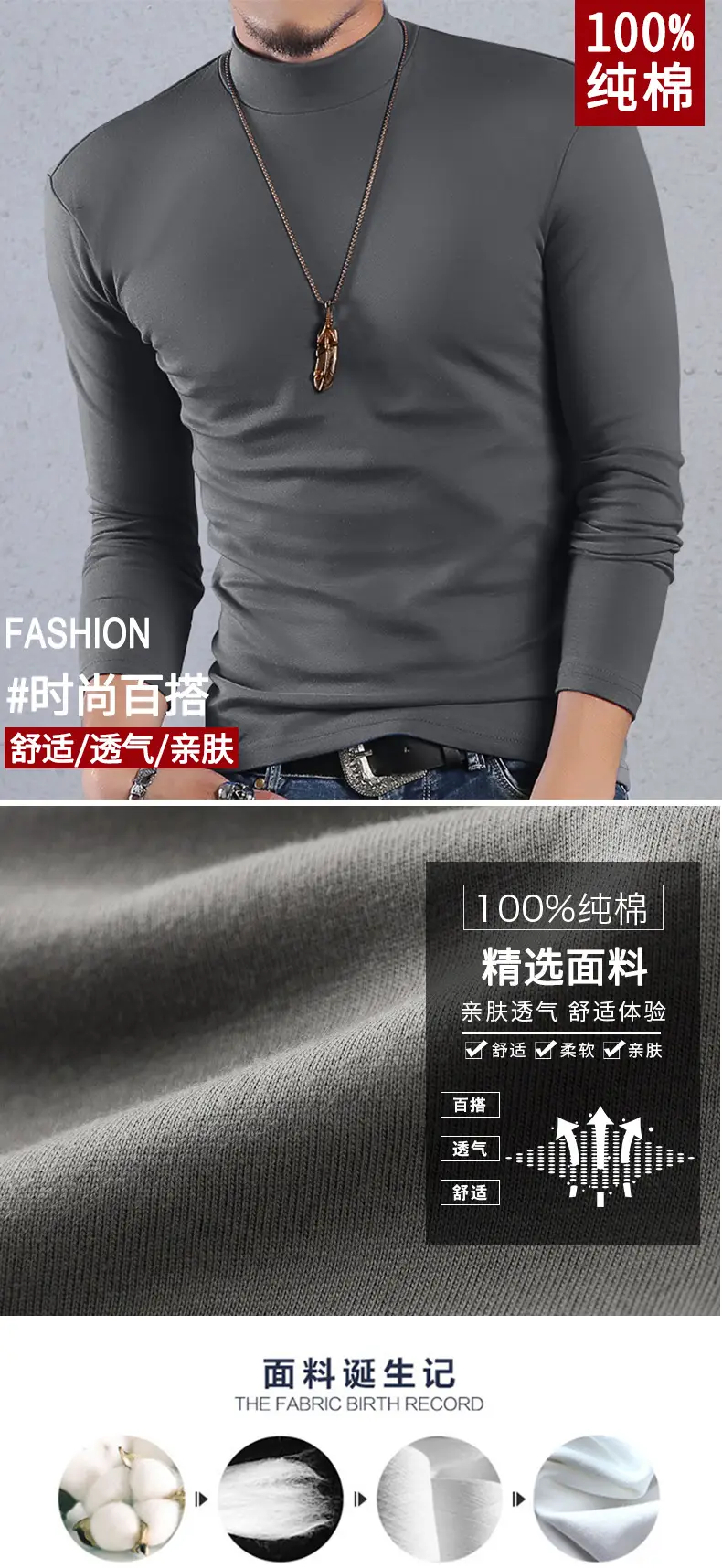 Men Cotton Turtleneck Shirt Maroon Slim Fit All Season — feature 1