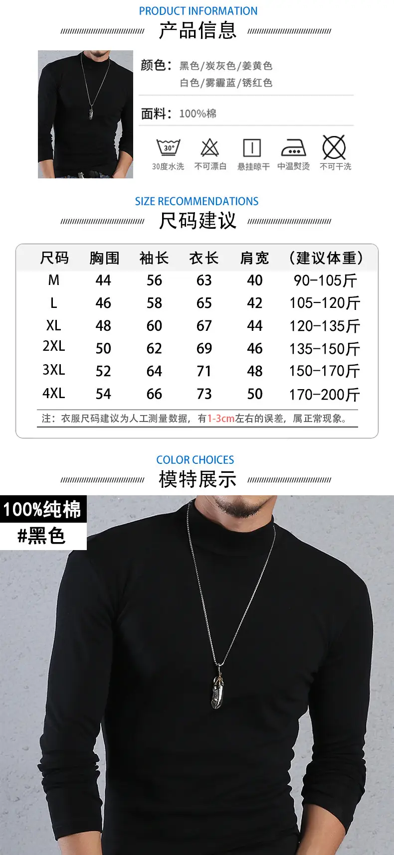 Men Cotton Turtleneck Shirt Maroon Slim Fit All Season — feature 6