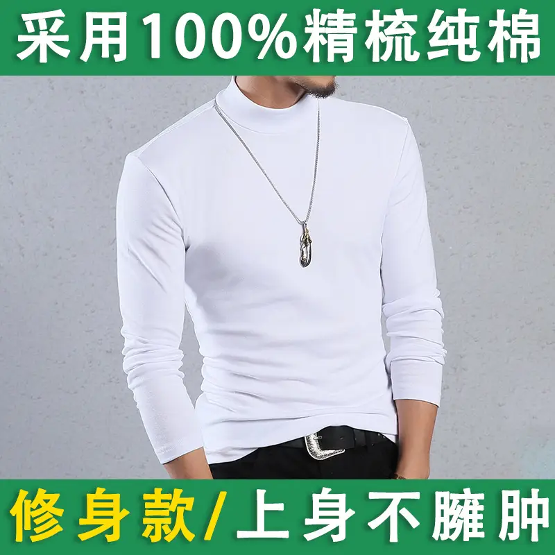 Men Cotton Turtleneck Shirt Maroon Slim Fit All Season