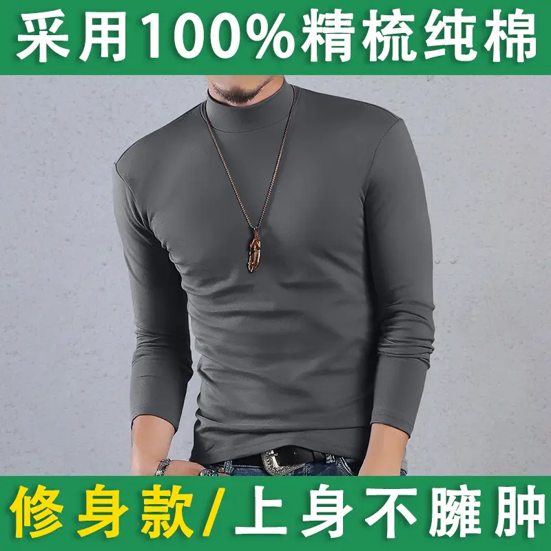 Men Cotton Turtleneck Shirt Maroon Slim Fit All Season