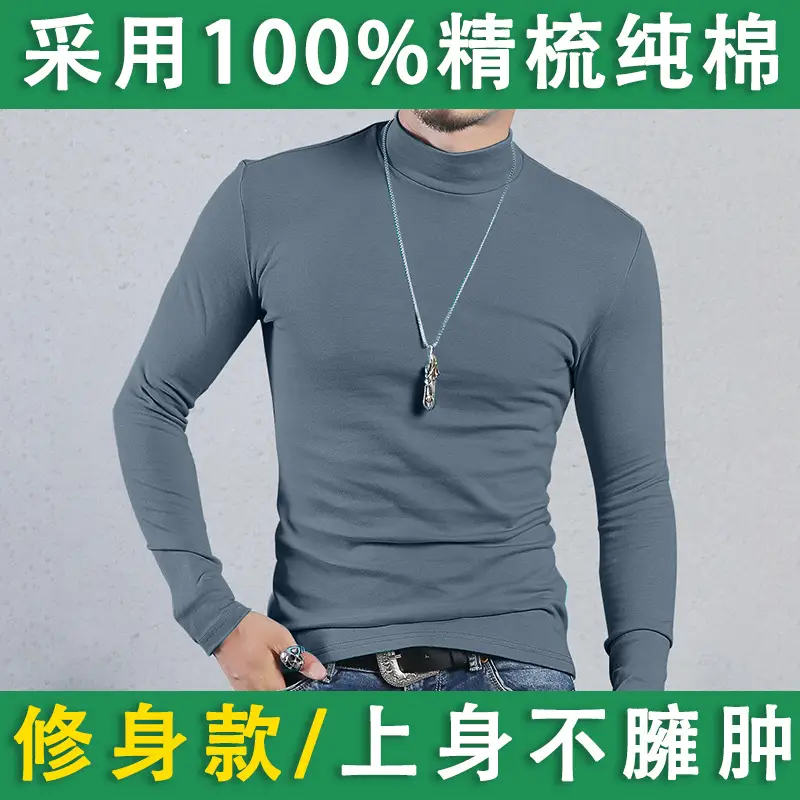 Men Cotton Turtleneck Shirt Maroon Slim Fit All Season