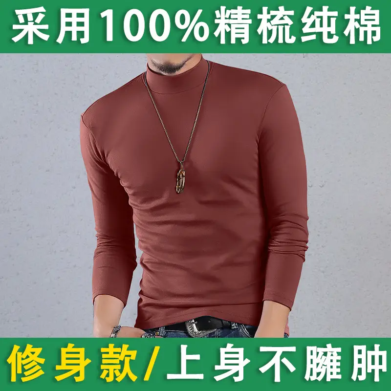 Men Cotton Turtleneck Shirt Maroon Slim Fit All Season