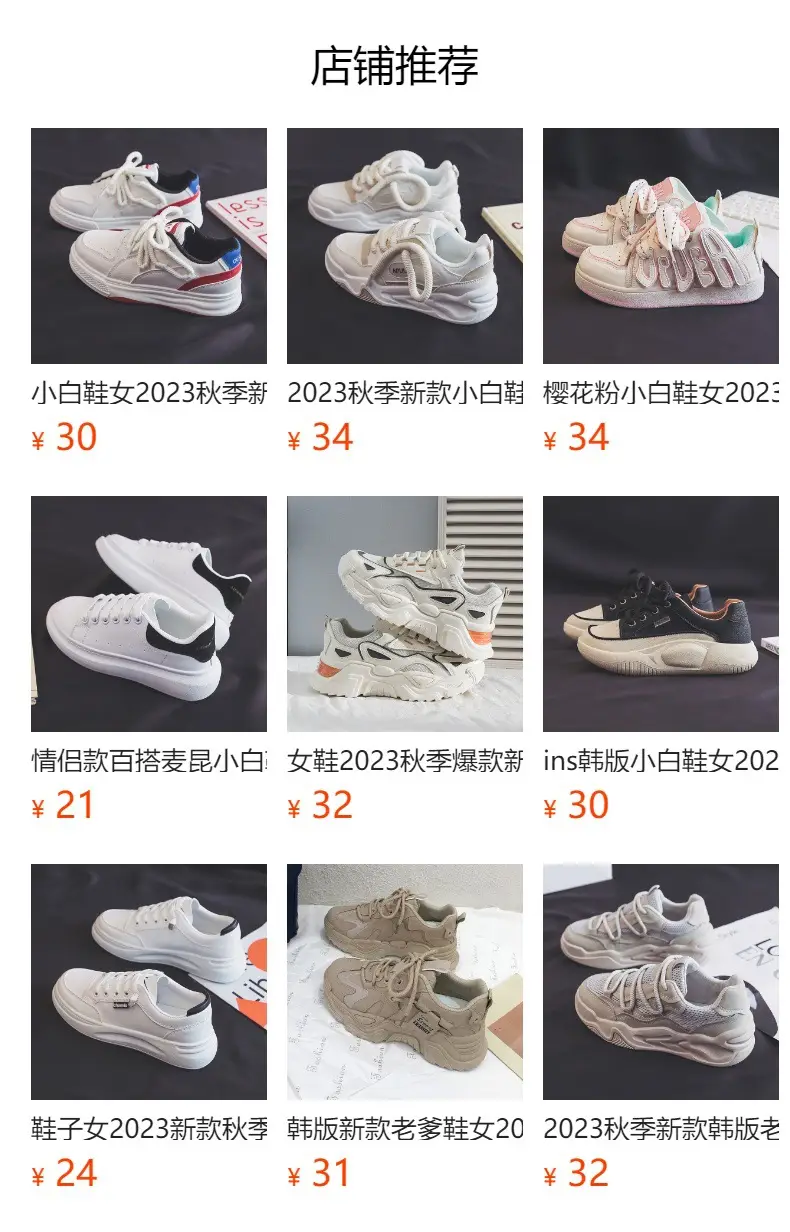 Ins K-Style New Forrest Gump Shoes Women's 2024 Spring Student Sports Running Shoes Casual Thick-Soled Heightening Shoes Fd-6682 — feature 1