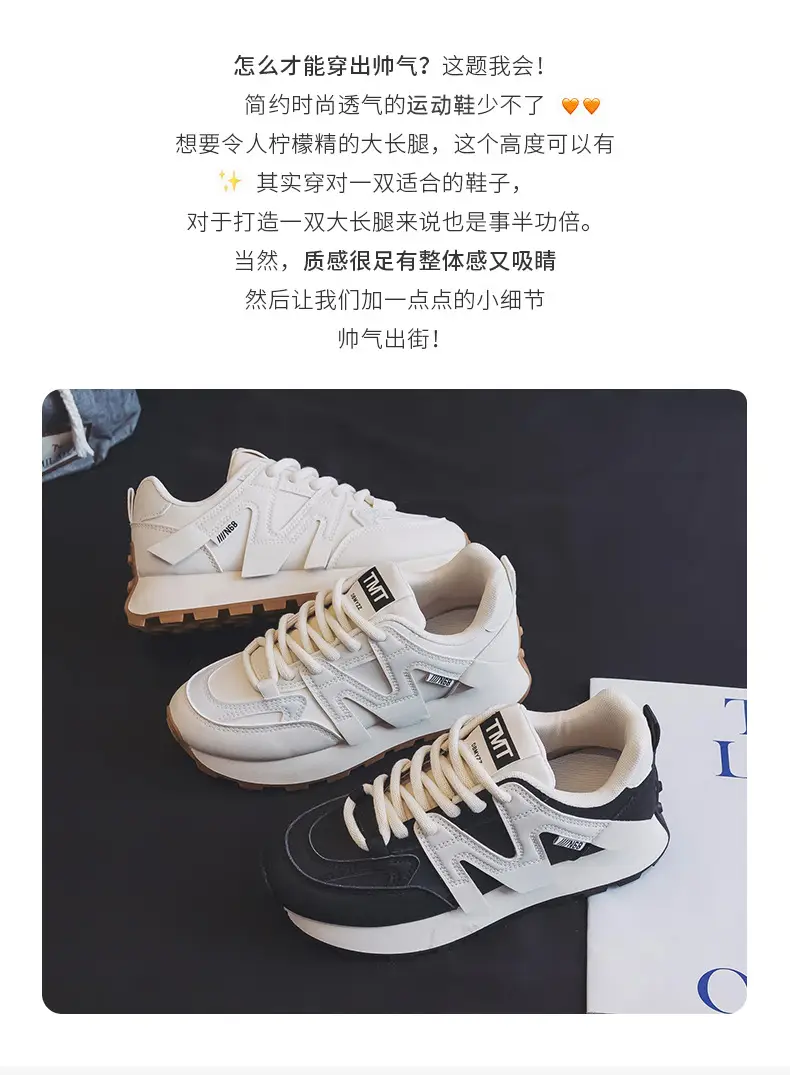 Ins K-Style New Forrest Gump Shoes Women's 2024 Spring Student Sports Running Shoes Casual Thick-Soled Heightening Shoes Fd-6682 — feature 2