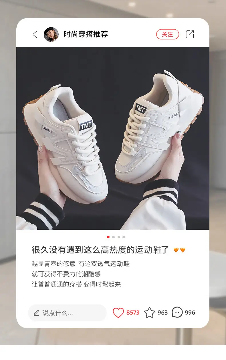 Ins K-Style New Forrest Gump Shoes Women's 2024 Spring Student Sports Running Shoes Casual Thick-Soled Heightening Shoes Fd-6682 — feature 3