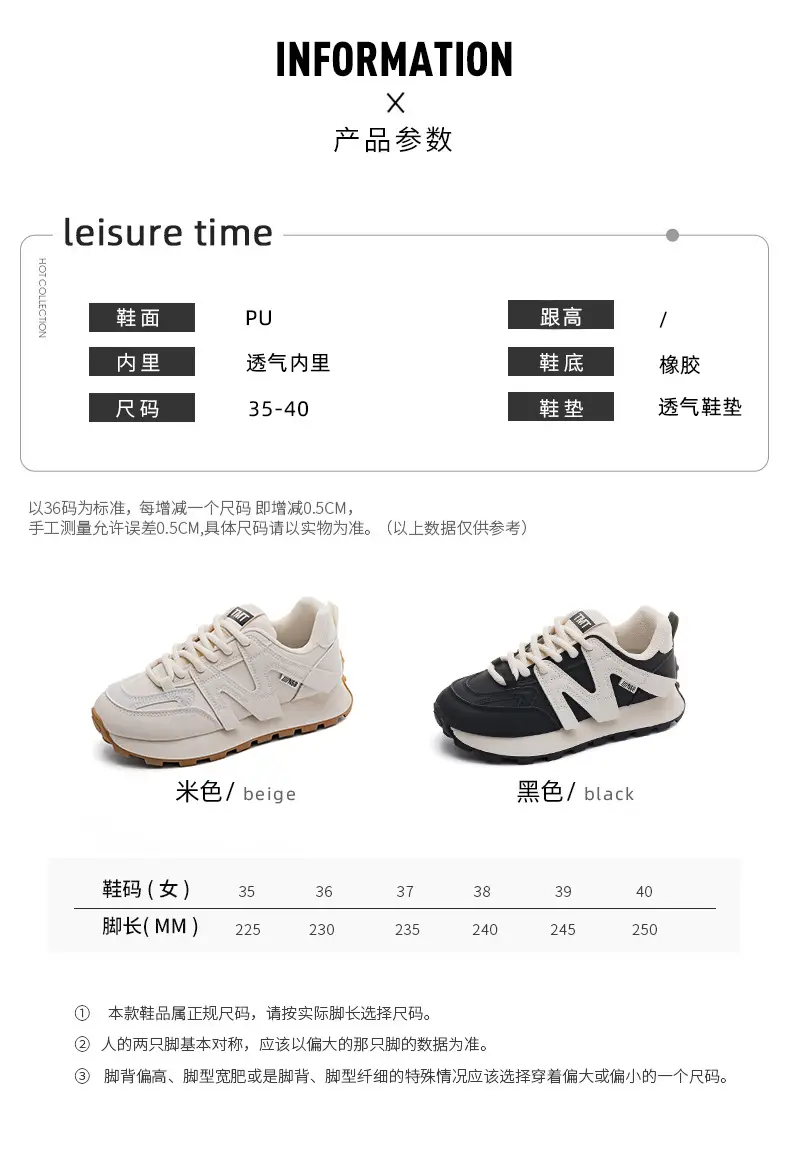 Ins K-Style New Forrest Gump Shoes Women's 2024 Spring Student Sports Running Shoes Casual Thick-Soled Heightening Shoes Fd-6682 — feature 4