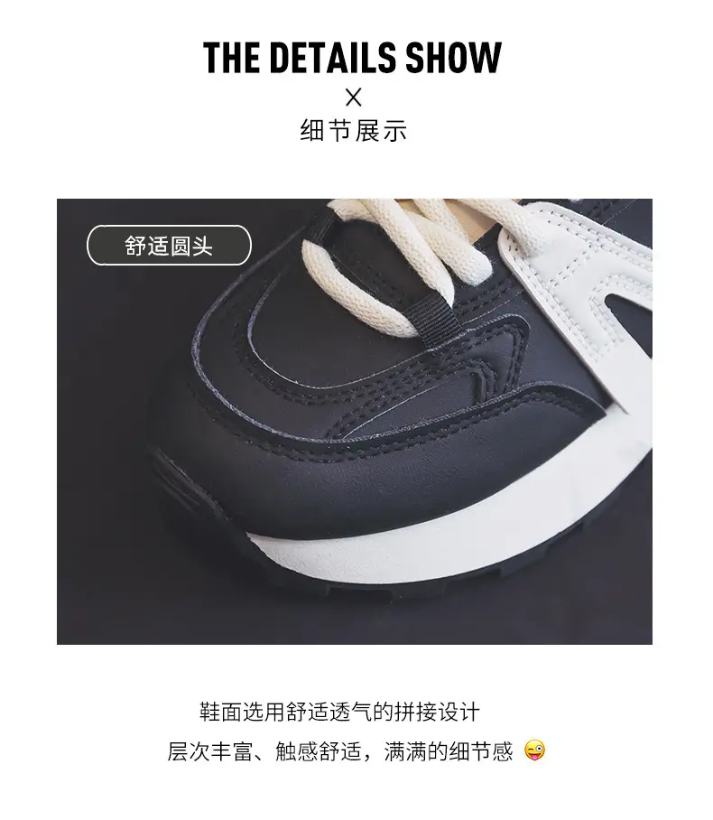 Ins K-Style New Forrest Gump Shoes Women's 2024 Spring Student Sports Running Shoes Casual Thick-Soled Heightening Shoes Fd-6682 — feature 5