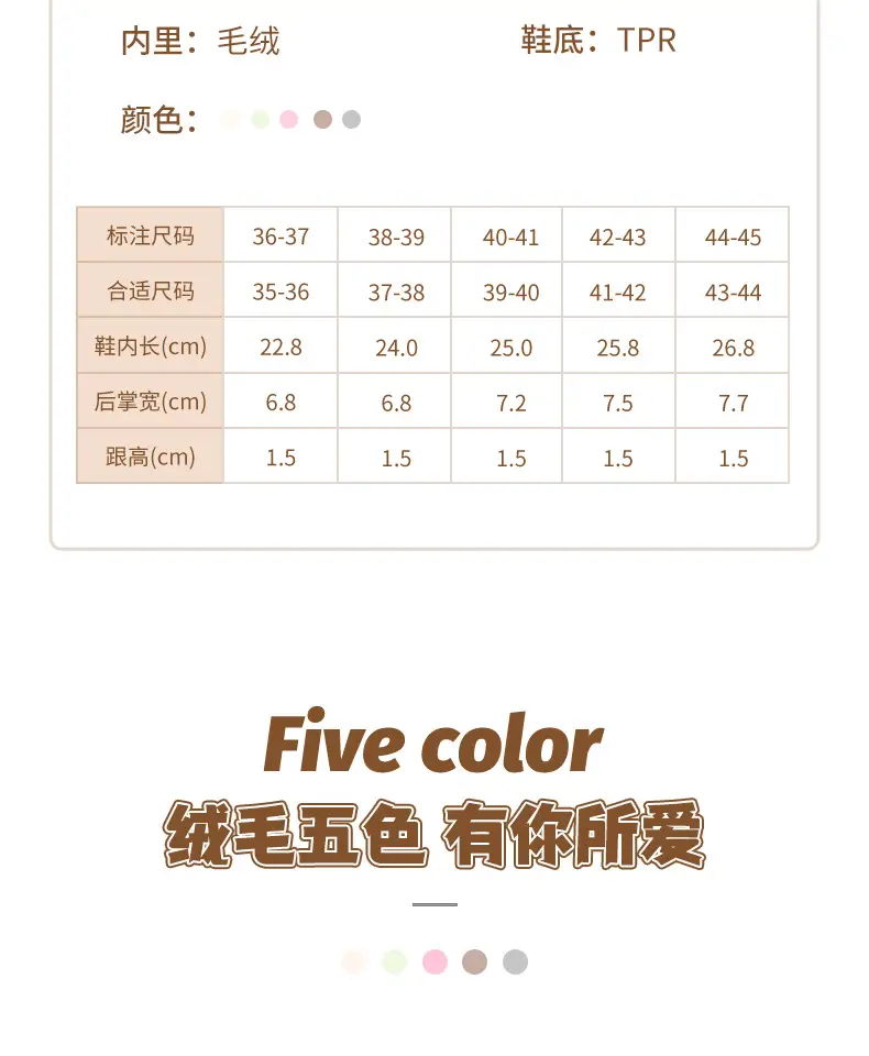Maternity Cotton Slippers for Women, Autumn and Winter, Closed Heel, Non-Slip, 2026 New Model, Indoor Home Slippers for Couples, Men's Winter Cotton Shoes — feature 14