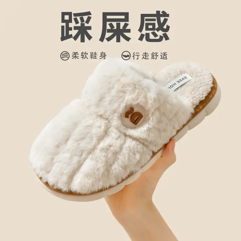 Cotton slippers women's winter 2023 new couple indoor home non-slip plush warm wool men's household woolen slippers - Image 4