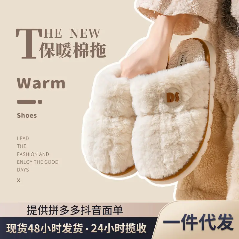 Cotton slippers women's winter 2023 new couple indoor home non-slip plush warm wool men's household woolen slippers - Image 6
