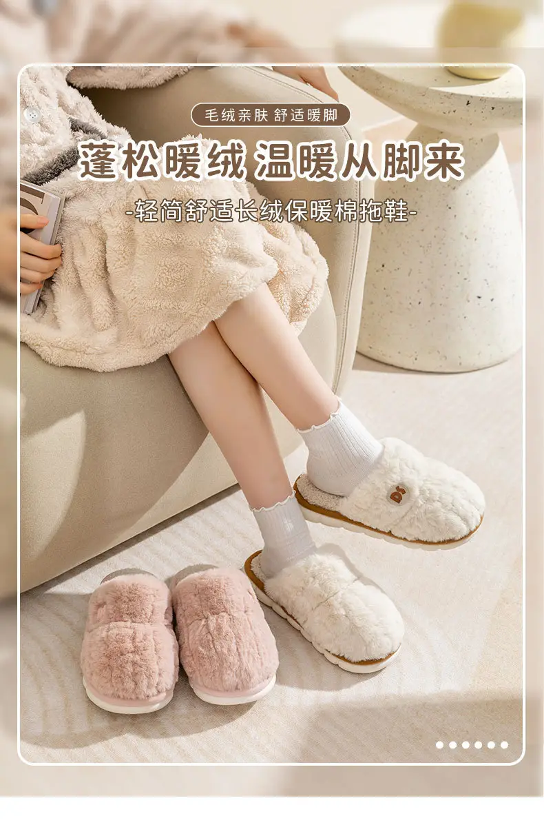 Cotton slippers women's winter 2023 new couple indoor home non-slip plush warm wool men's household woolen slippers — feature 1