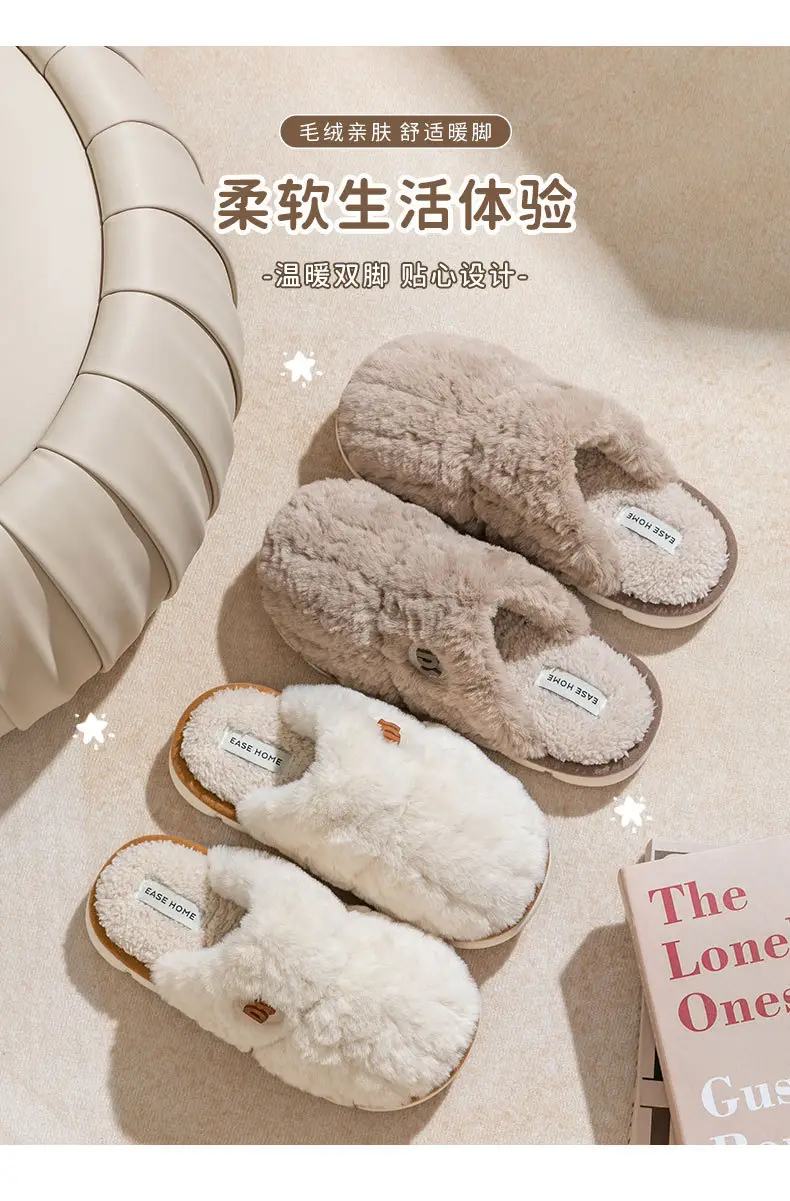 Cotton slippers women's winter 2023 new couple indoor home non-slip plush warm wool men's household woolen slippers — feature 3